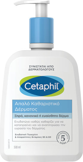 Cetaphil Gentle Skin Shower Gel with Niacinamide Soothing 500ml