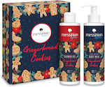 Messinian Spa Gingerbread 1 Promo Box