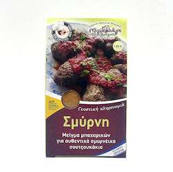 Traditional Smyrna Spice Blend for Smyrna Meatballs 45g