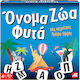 Brettspiel Όνομα Ζώα Φυτά Board Edition für 2-4...