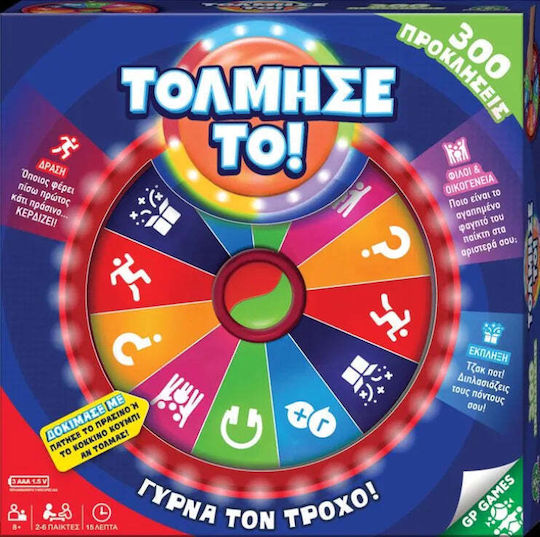 Board Game Τόλμησέ Το for 2-6 Players 8+ Years Old Giochi Preziosi