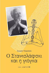 Νήσος Παρτιτούρα Νήσος Παρτιτούρα
