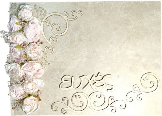 Wedding Wish Book Koufeta Handcrafted Decorated Flowers Gold Wooden Details