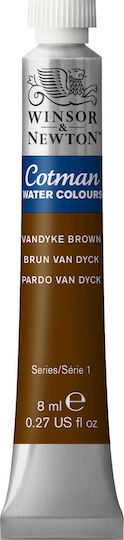 Winsor & Newton Cotman Νερομπογιά Καφέ 8ml