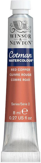 Winsor & Newton Cotman Watercolour Red 8ml