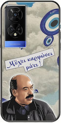 Епични цитати Mati Tcl 50 5g черен TPU черен силикон Епични цитати Mati Tcl 50 5g черен TPU черен силикон
