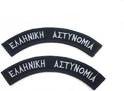 Armymania Emblemă Poliție ser10182