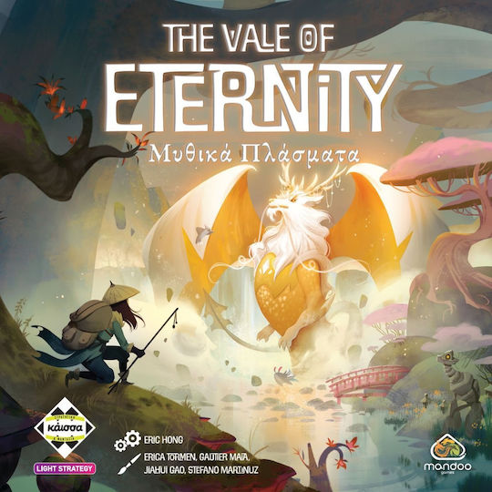 Board Game The Vale of Eternity - Μυθικά Πλάσματα for 2-4 Players 14+ Years Old KA115098 Kaissa
