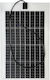 Tele TL-20SF Εύκαμπτο Φωτοβολταϊκό Πάνελ 20W 490x320x2mm