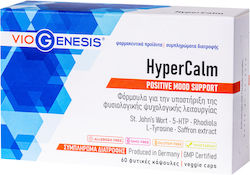 Viogenesis HyperCalm 60 Φυτικές Κάψουλες Viogenesis HyperCalm 60 Φυτικές Κάψουλες