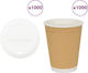 vidaXL Ποτήρι μιας Χρήσης Χάρτινo Καφέ 360ml 1000τμχ