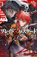 Blade Bastard Vol 1 Kumo Kagyu 1015, manga Kumo Kagyu Yen