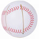 Παιδική Μπάλα Baseball Λευκή 8εκ.