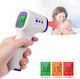 Infrared Thermometer