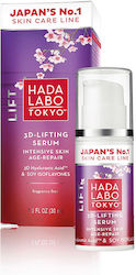 Hada Labo Tokyo 3D-Lifting Face Serum 30ml Hada Labo Tokyo 3D-Lifting Face Serum 30ml