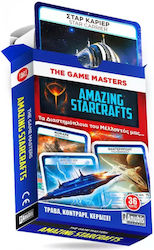 Anubis The Game Masters Amazing Starcrafts (Navele Spațiale Ale Viitorului Nostru) (GR)