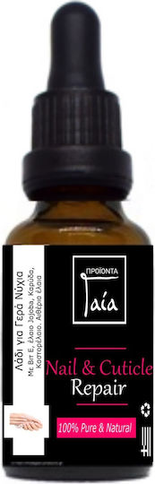 Gaia Products Tratament cu Vitamine 10ml