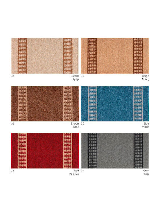 Nikotex Carpets Μοκέτα Καφέ Πλάτους 80cm (τιμή ανά μέτρο)