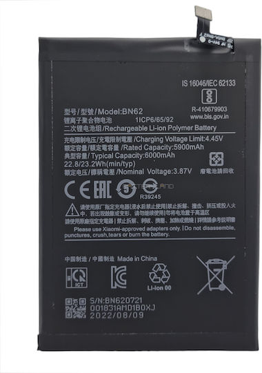 Bn62 Συμβατή Μπαταρία Αντικατάστασης 6000mAh για Xiaomi Redmi Note 9 4G, POCO M3