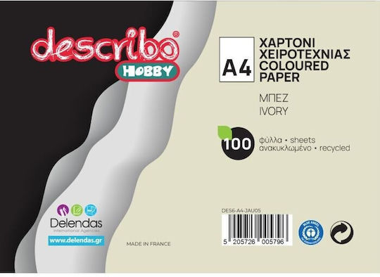 Describo Χαρτόνι A4 100 Φύλλα Μπεζ