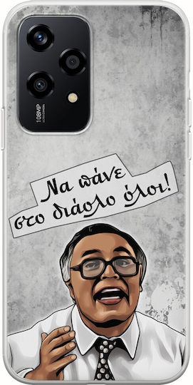 Epic Quotes Kanali 67 Honor 200 Lite 5g Flexible TPU Transparent Silicone
