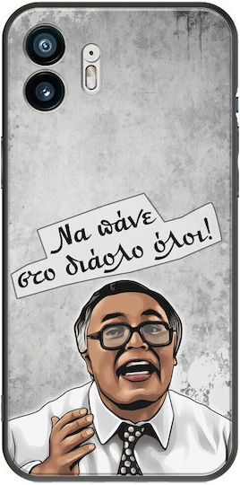 Epic Quotes Kanali 67 Nothing Phone 2 Negru TPU Siliconic