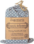 Saponaria Soap Bar 105gr