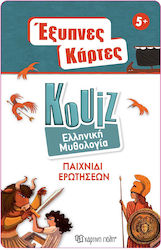 Κουίζ, Ελληνική Μυθολογία 5+ Jahre CHartini Poli Κουίζ, Ελληνική Μυθολογία 5+ Jahre CHartini Poli