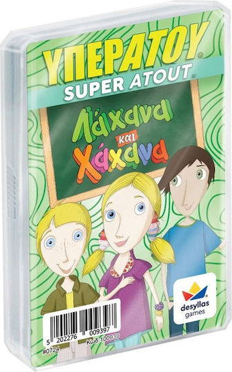 Επιτραπέζιο Παιχνίδι Υπερατού Λαχανά Και Χαχανά Δεσύλλας