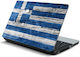 Laptop Sticker Greek Flag Wood 15.6" 37cm X 25cm