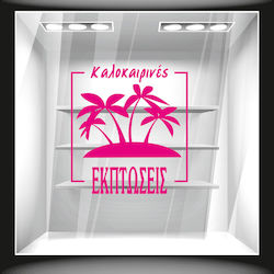 Orafol Стикер Дисплей Отстъпки Orange SU 10019-...