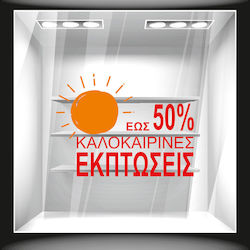 Orafol Αυτοκόλλητο Βιτρίνας Εκπτώσεων Μπλε SU 1...
