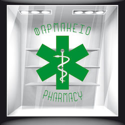 Orafol Αυτοκόλλητο Βιτρίνας Μπλε PH 10008-251 1τμχ
