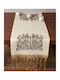 Silk Fashion Ράνερ Μεταξωτό με Κέντημα Μπεζ 45x160εκ.