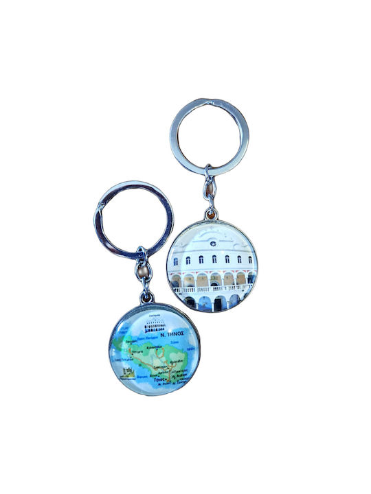 Keychain Glass