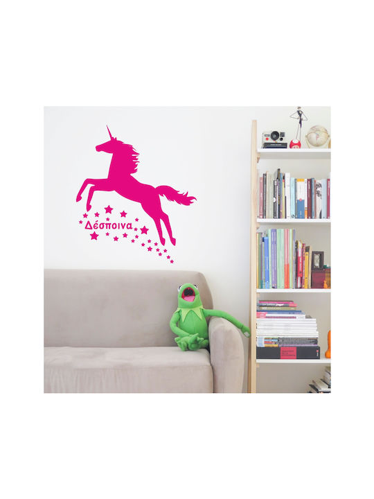 Unicorn Wall Sticker Orange