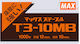 MAX T3-10MB Тел