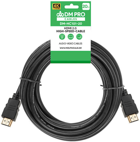 DM Pro HDMI 2.0 Premium High Speed 4K 60Hz HDR Кабел HDMI мъжки - HDMI мъжки 20м Черен