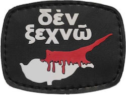 Security Forces Badge PT-CYP-01