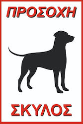 Orafol Sign Caution Dog