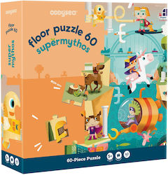 Kids Puzzle Floor, Supermythos for 5+ Years 60pcs Oddy At Sea Kids Puzzle Floor, Supermythos for 5+ Years 60pcs Oddy At Sea