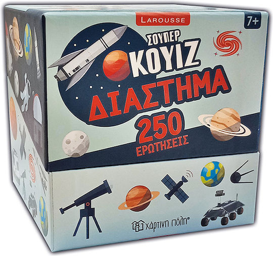 Επιτραπέζιο Παιχνίδι Super Quiz Διάστημα 250 Ερωτήσεις 7+ Ετών Χάρτινη Πόλη