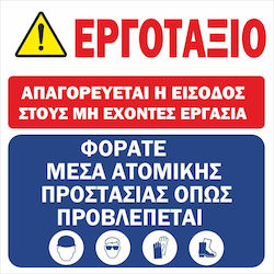 Orafol Placă de Obligativitate PNS 10000-2482