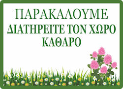 Orafol Стикер Дисплей PNS 10045-2513 1бр