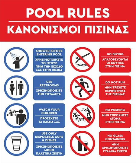 Orafol Стикер Дисплей PNS 10035-2482 1бр