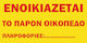 Orafol Aufkleber Anzeige Black PNS 10066-2548 1...