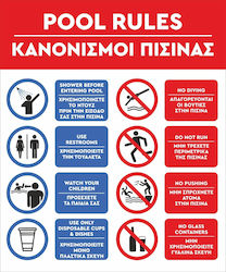 Orafol Αυτοκόλλητο Βιτρίνας PNS 10035-2481 1τμχ