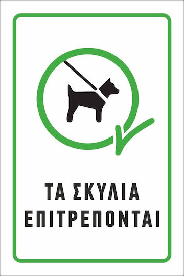 Orafol Стикер Дисплей PNS 10072-2514 1бр