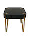 Marhome Rechteckiger Beistelltisch Aus Holz Gold/Braun Βέγγε M50xP50xH50cm