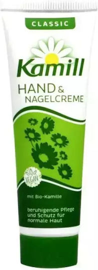 Kamill Moisturizing Hand & Nail Cream 30ml